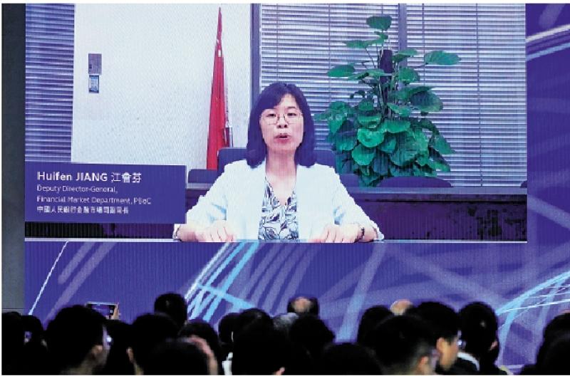 盘活债市/人行：降低境外投资者成本