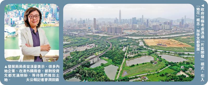 大公专访/北都发展提速 外商引颈以待