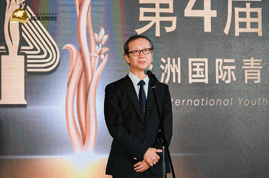 亚洲国际青年电影节落幕 中视协文化荣获“金玉兰”