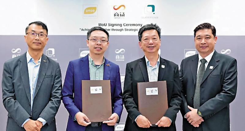 ﻿商汤发布大模型 支援中英泰三语