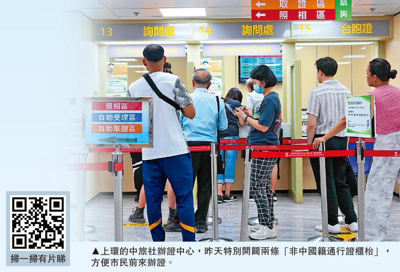 申領者興奮踴躍 辦證外籍港人：「去內地，說走就走」