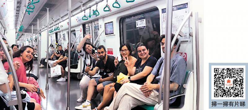 「好City！」 免簽讓更多老外愛上多彩中國