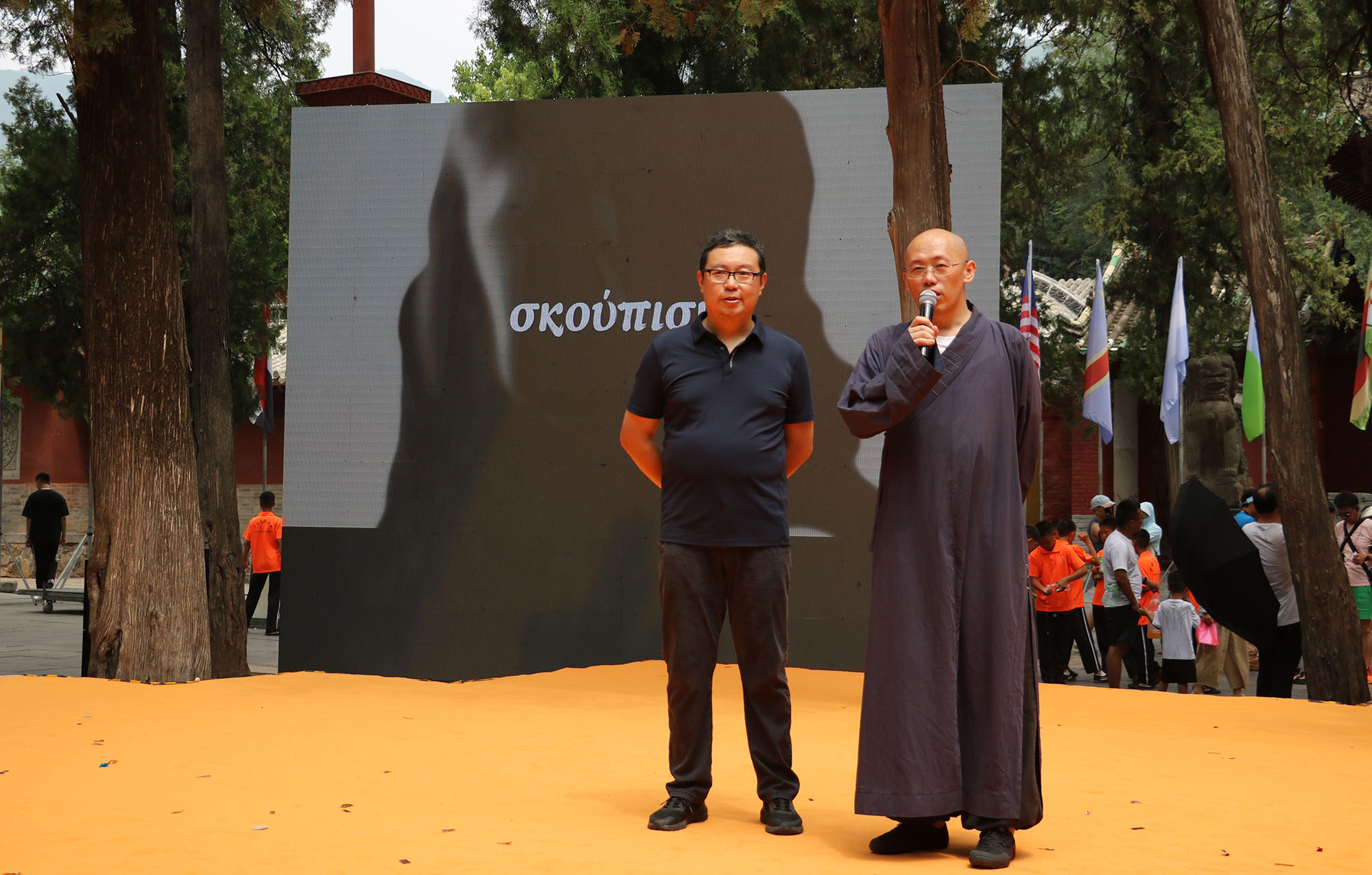 方正少林功夫體向全球發布 創造漢文化傳播新媒介