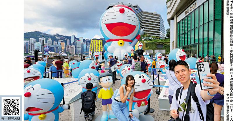 多啦A夢展勁吸遊客 人氣財氣滾滾來