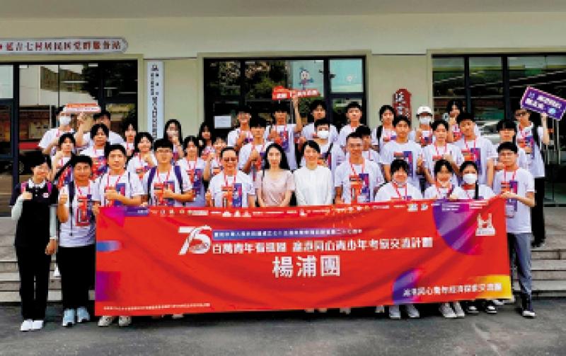 坐高铁赴沪 杨浦团港生体验上海生活