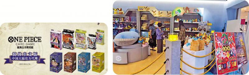 重要布局/万代卡牌游戏开实体店 瞄准年轻人