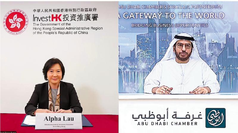 港与阿布扎比合作 促进相互投资