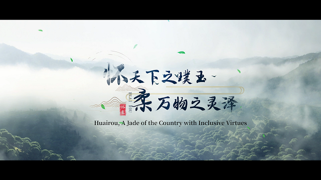 怀天下之璞玉 柔万物之灵泽