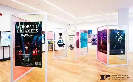 第二屆「新時代·新影像」中外聯合創作計劃啟動徵集