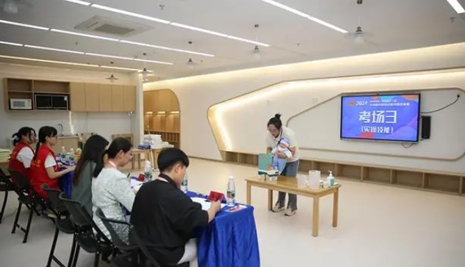 福州：首次举办托育服务职业技能竞赛