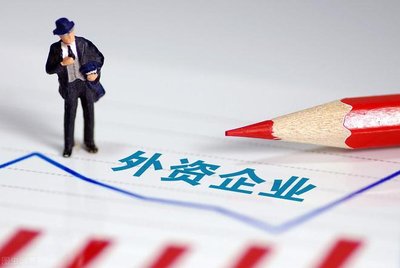 河南省提升利用外资工作能力培训班在郑举办