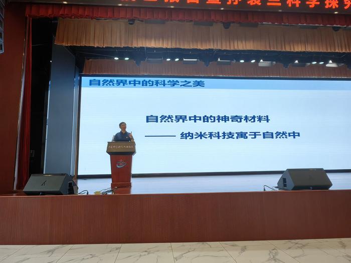 安徽合肥：院士科普点燃青少年科技“星火”