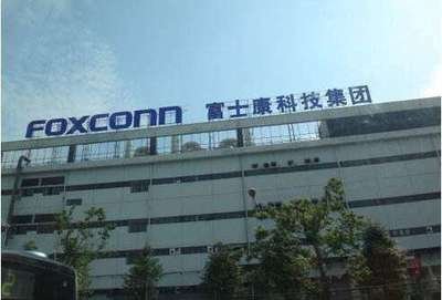 河南省政府与富士康科技集团签署战略合作协议