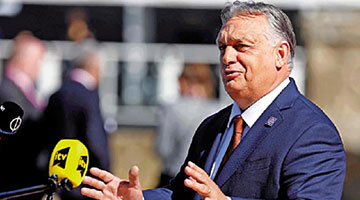 欧盟变更会议地点 匈牙利批“幼稚”