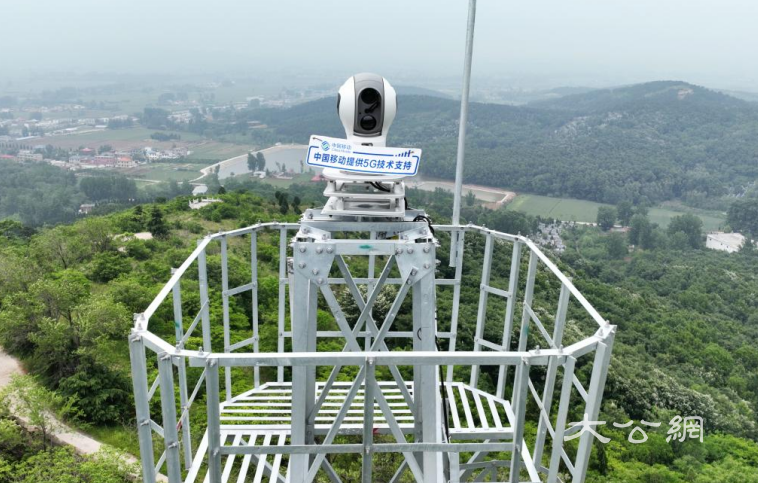 河南移动科技赋能,给森林防火扎上“安全带”