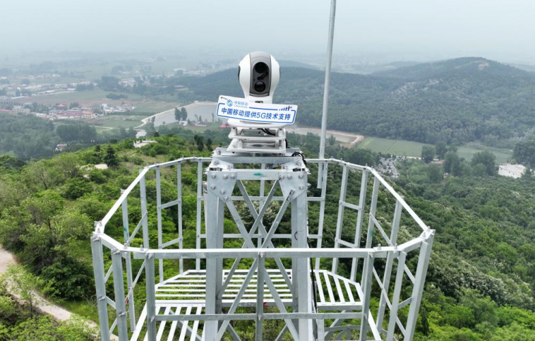 河南移动科技赋能，给森林防火扎上“安全带”