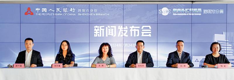 优化升级/跨境理财通深圳收付额302亿 占湾区46%