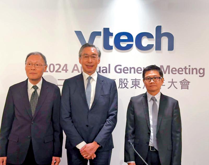 伟易达：美高息环境遏抑消费