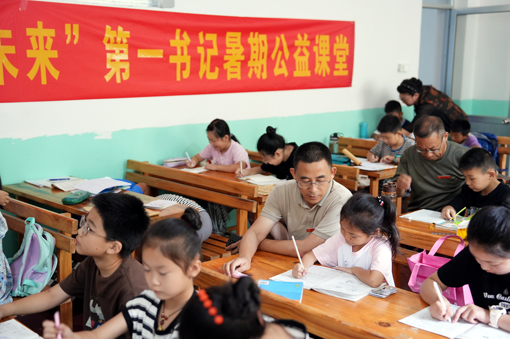 青岛科技大学“第一书记”举办暑期公益课堂