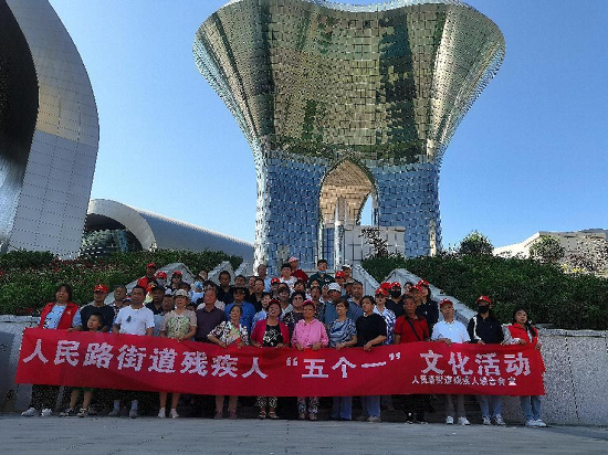 六师五家渠市开展“五个一”文化助残活动
