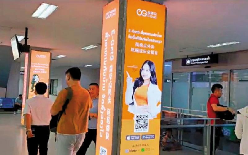 采访手记/踏足老挝 中文随处可见