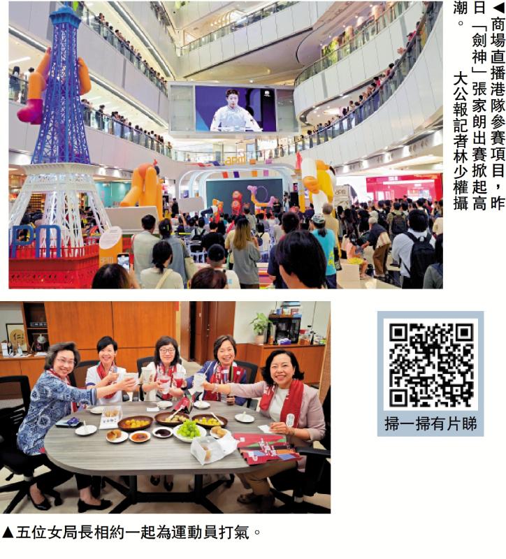 港隊衝金效應帶動留港消費熱潮