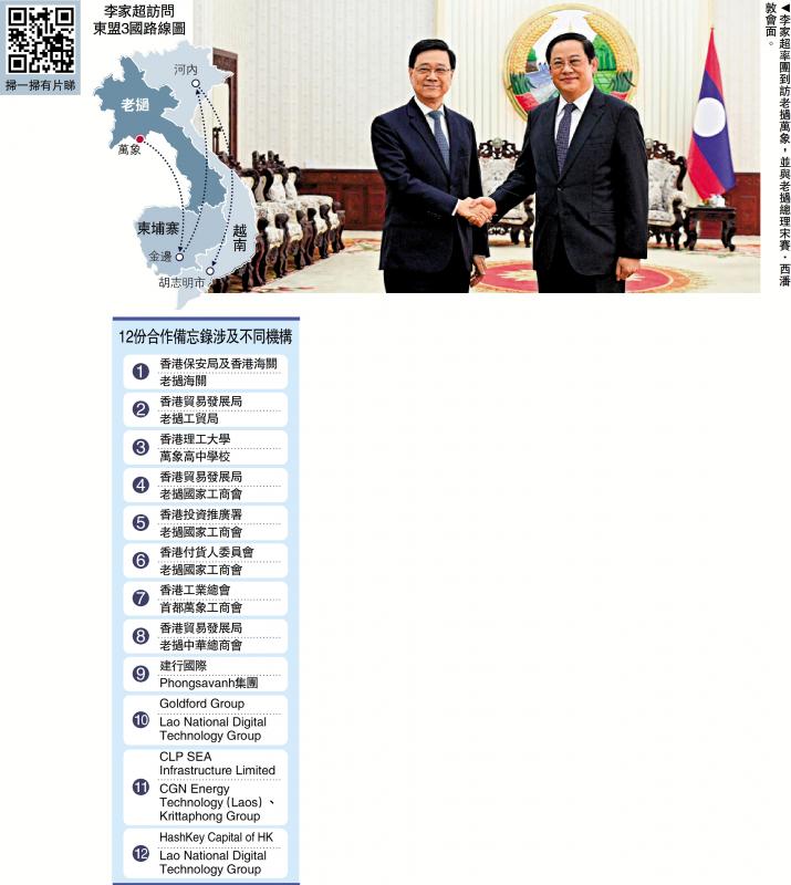 透视东盟机遇/扩东盟朋友圈 拓港商新机遇