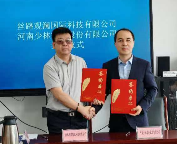 中原新能源企业即将落户远东，丝路观澜助力“一带一路”