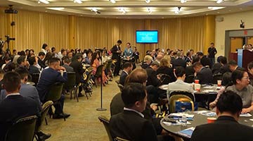 中美经贸合作论坛在纽约举行