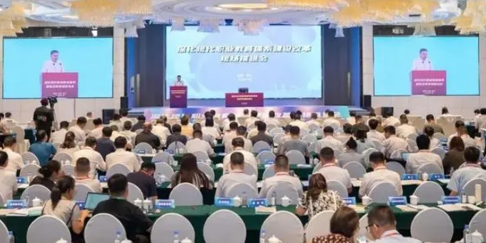 深化现代职业教育体系建设改革现场推进会召开