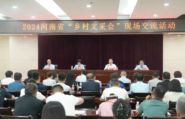 河南省“乡村文采会”的济源样本