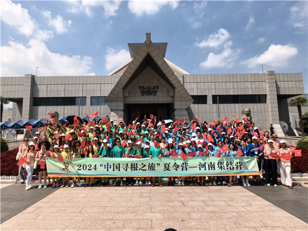百余名海外华裔青少年寻根河南