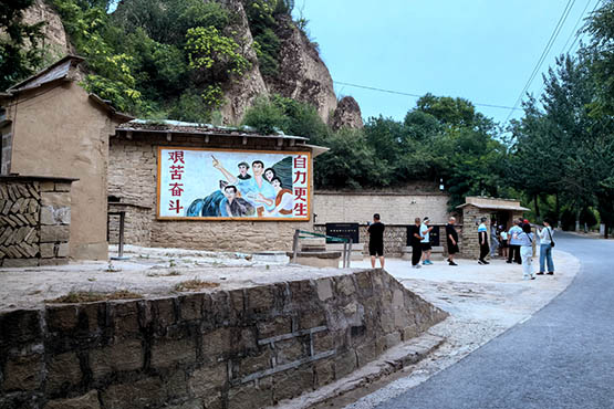 圪梁樑上好風光