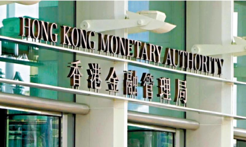 ﻿虚银牌照封顶 金管局：不引入新参与者