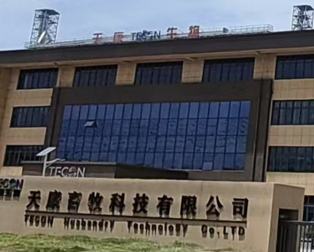 天康生物子公司养猪场，电路故障致5000余头商品猪死亡