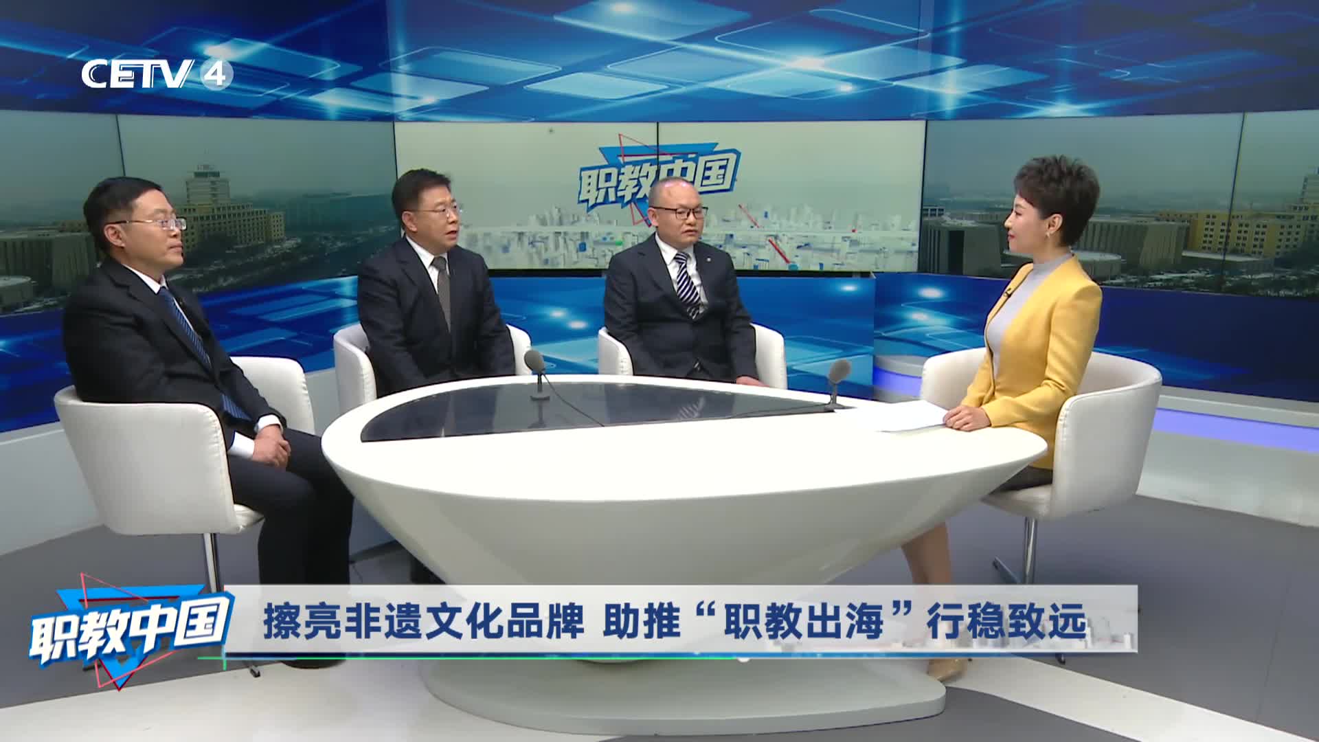 让“职教出海”路走得更宽更稳