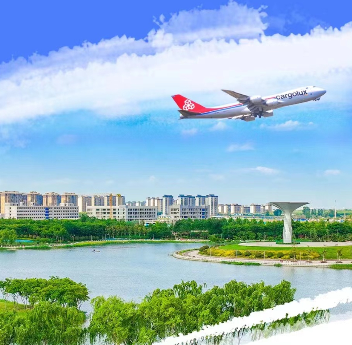 河南出台措施加快推动航空港区四港联动发展