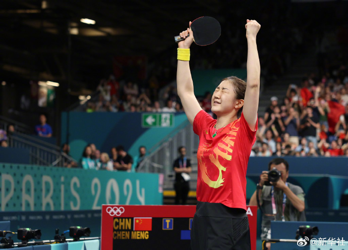 青岛经济职业学校为奥运冠军陈梦设计专属首饰闪耀巴黎