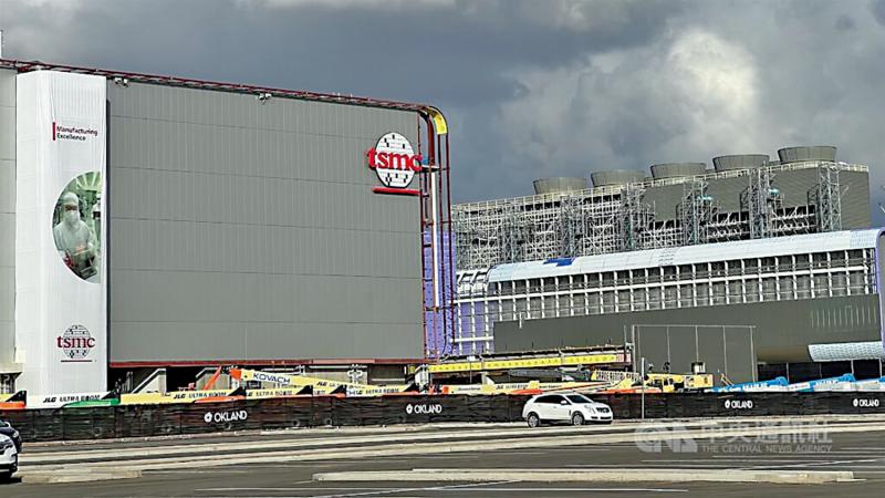 ﻿台积电选边站队赴美去 4年烧了美元650亿片芯未产