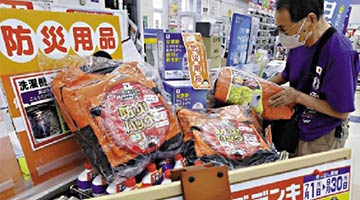 日本解除“巨大地震预警” 民众仍心有余悸