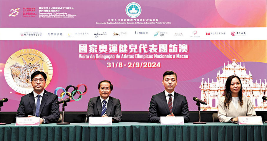 內地奧運健兒31日起訪澳門3天 登記抽籤再取票