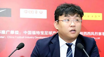 中国足球协会竞赛部原部长黄松因受贿罪一审被判七年