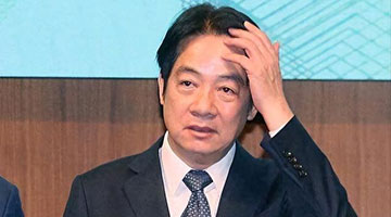 台民调：赖清德“蜜月期”已过 流失200万“铁粉”