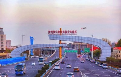 中部地区首个1688选品中心落户郑州航空港