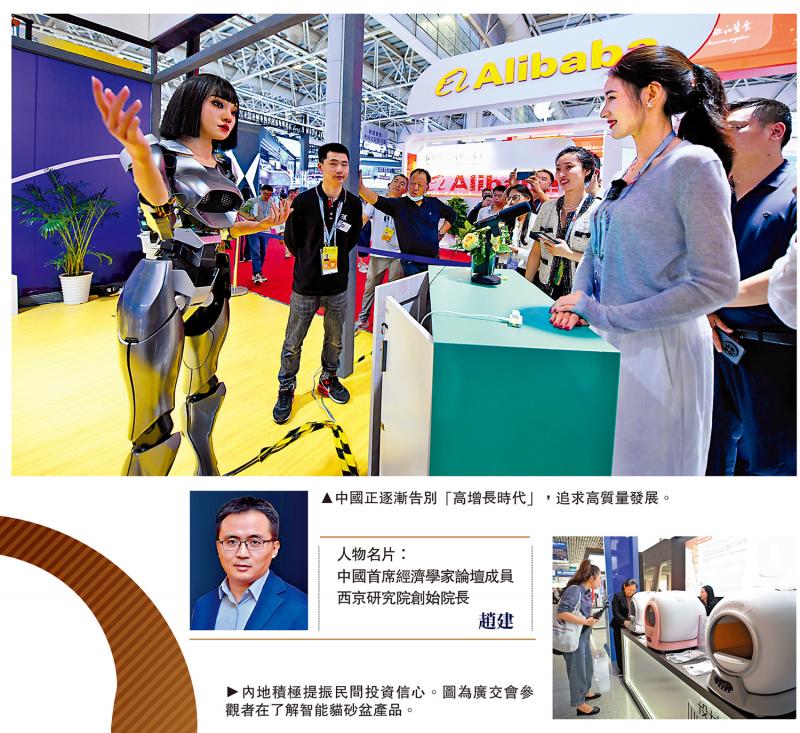 首席论谈/耐心资本结合创科 中国经济提速