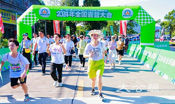 2024年全國露營大會江永站啟幕