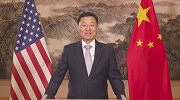 谢锋：中美关系不应是你输我赢、你死我活的零和博弈