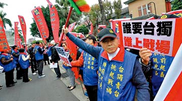 台军怪象：军费节节高 装备却奇缺