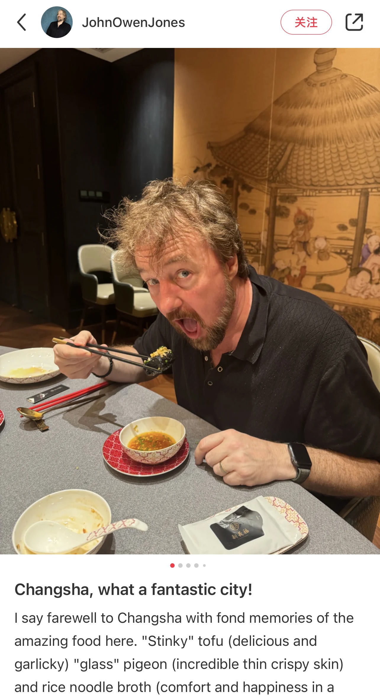 「長沙，多麼神奇的城市！」 英國著名音樂劇演員約翰·歐文-瓊斯盛讚長沙