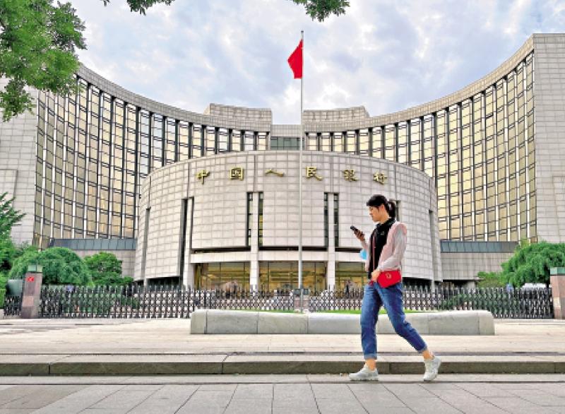 护航经济/加强逆周期调节 降息降准有空间